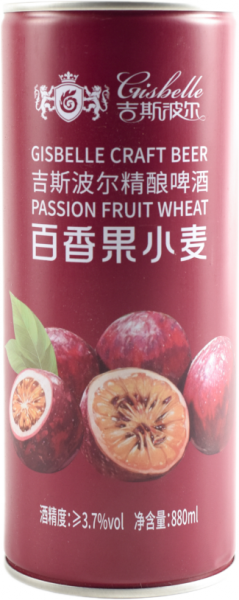 GISBELLE CRAFT PASSION FRUIT WHEATE BEER  ― ProdExpo International Wine Coompetition & Guide