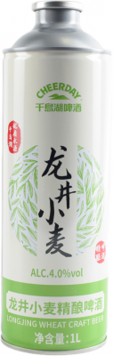 CHEERDAY LONGJING