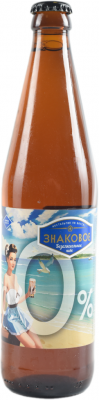 ЗНАКОВОЕ БЕЗАЛКОГОЛЬНОЕ