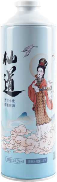 GISBELLE CRAFT HOP WHEAT BEER ― ProdExpo International Wine Coompetition & Guide