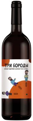 АВТОРСКОЕ ВИНО ТРИ БОРОДЫ 2021