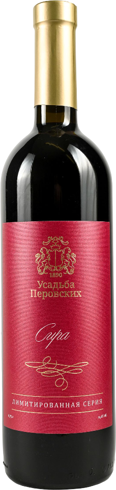 СИРА. ЛИМИТИРОВАННАЯ СЕРИЯ 2021