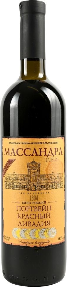 ПОРТВЕЙН КРАСНЫЙ ЛИВАДИЯ 2021