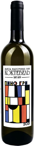 ГЕОМЕТРИЯ. ПИНО ГРИ / GEOMETRIA. PINOT GRIS ― ProdExpo International Wine Coompetition & Guide