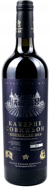 КОЛЛЕКЦИЯ ЮВК. КАБЕРНЕ СОВИНЬОН ТАМАНИ / CABERNET SAUVIGNON TAMANI  ― ProdExpo International Wine Coompetition & Guide