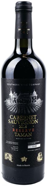 КАБЕРНЕ СОВИНЬОН ТАМАНИ RESERVE / CABERNET SAUVIGNON TAMANI RESERVE  ― ProdExpo International Wine Coompetition & Guide