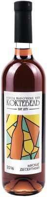 МУСКАТ ДЕСЕРТНЫЙ / MUSCAT DESSERT WINE