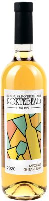 МУСКАТ ЯНТАРНЫЙ / MUSCAT AMBER