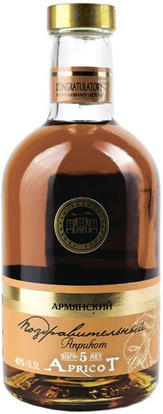 ПОЗДРАВИТЕЛЬНЫЙ. АБРИКОС 5 ЛЕТ / POZDRAVITELNY. APRICOT 5 YEARS ― ProdExpo International Wine Coompetition & Guide