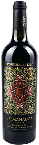 КОЛЛЕКЦИЯ ЮВК. ГЕРМАНАССА ТАМАНИ / GERMANASSA TAMANI  ― ProdExpo International Wine Coompetition & Guide