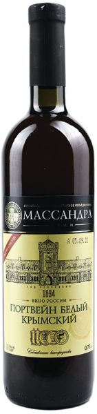 ПОРТВЕЙН БЕЛЫЙ КРЫМСКИЙ 2013 / PORTWINE WHITE CRIMEAN 2013 ― ProdExpo International Wine Coompetition & Guide