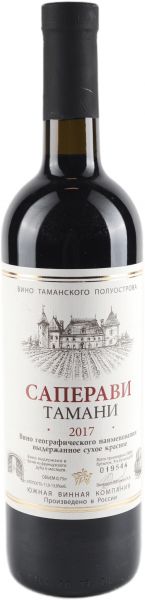 САПЕРАВИ ТАМАНИ / SAPERAVI TAMANI ― ProdExpo International Wine Coompetition & Guide