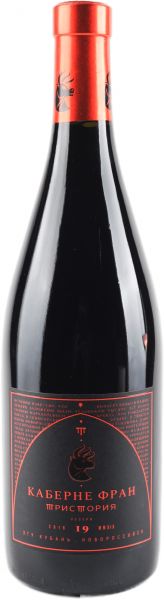 ТРИСТОРИЯ. КАБЕРНЕ ФРАН РЕЗЕРВ / TRISTORIA. CABERNET FRANC RESERVE ― ProdExpo International Wine Coompetition & Guide