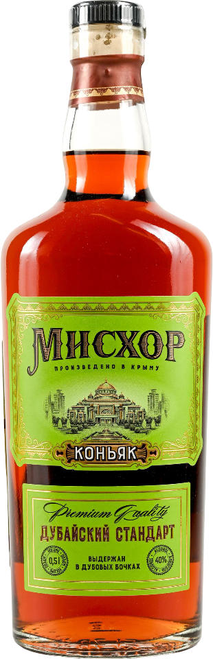 КОНЬЯК МИСХОР ДУБАЙСКИЙ СТАНДАРТ 4 ГОДА