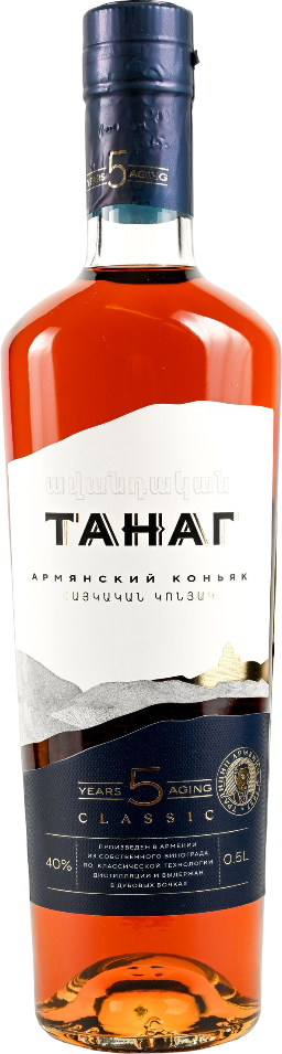 КОНЬЯК АРМЯНСКИЙ ОРДИНАРНЫЙ ТАНАГ КЛАССИК ПЯТИЛЕТНИЙ