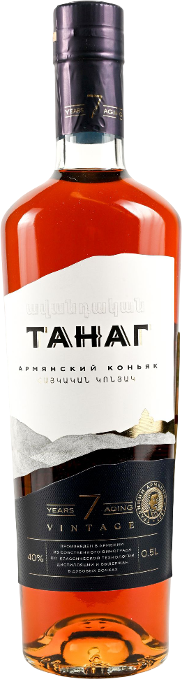 КОНЬЯК АРМЯНСКИЙ МАРОЧНЫЙ ТАНАГ ВИНТАЖ ВЫДЕРЖАННЫЙ «КВ» СЕМИЛЕТНИЙ