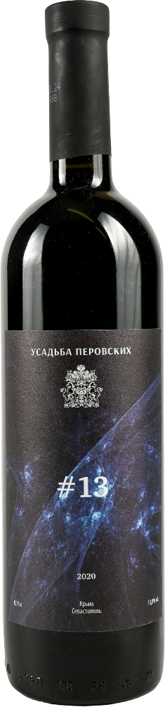 КУПАЖ #13 2020