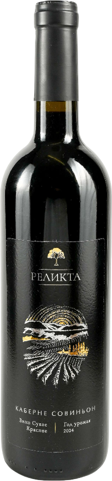 РЕЛИКТА. КАБЕРНЕ СОВИНЬОН 2024