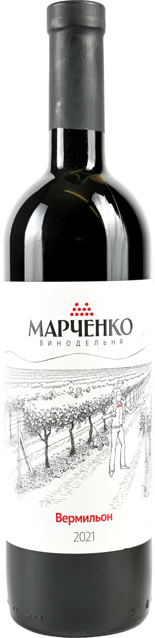 ВЕРМИЛЬОН 2021