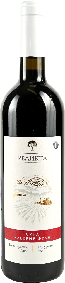 РЕЛИКТА. СИРА-КАБЕРНЕ ФРАН 2024