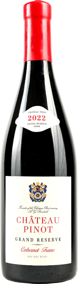 ШАТО ПИНО. ГРАНД РЕЗЕРВ. КАБЕРНЕ ФРАН 2022