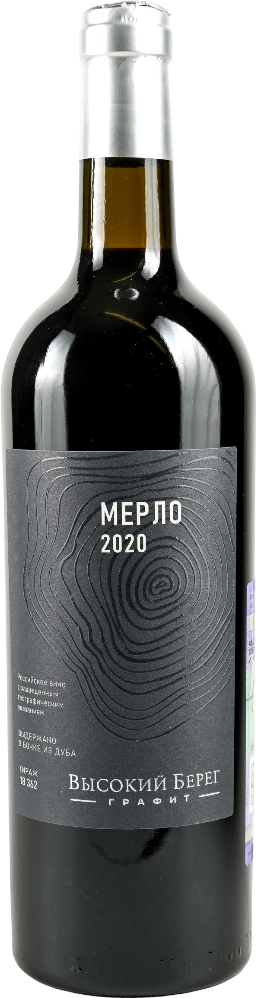 ВЫСОКИЙ БЕРЕГ МЕРЛО. ГРАФИТ 2020
