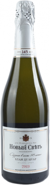 НОВЫЙ СВЕТ. БЛАН ДЕ НУАР ЭКСТРА БРЮТ 2019 ― ProdExpo International Wine Coompetition & Guide