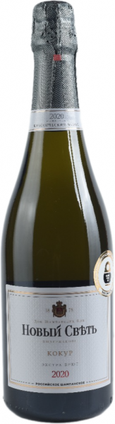 НОВЫЙ СВЕТ. КОКУР ЭКСТРА БРЮТ 2020 ― ProdExpo International Wine Coompetition & Guide