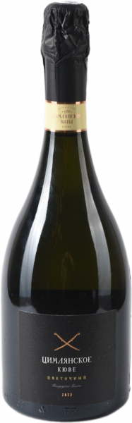 ЦИМЛЯНСКОЕ КЮВЕ. ЦВЕТОЧНЫЙ 2022 ― ProdExpo International Wine Coompetition & Guide