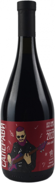АВТОХТОННОЕ ВИНО РОССИИ. САПЕРАВИ СЕВЕРНЫЙ 2022 ― ProdExpo International Wine Coompetition & Guide