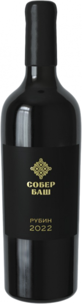 СОБЕР БАШ. РУБИН 2022 ― ProdExpo International Wine Coompetition & Guide