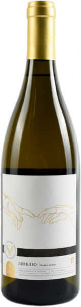 БЮРНЬЕ. ЛЮБЛЮ БЕЛОЕ 2022 ― ProdExpo International Wine Coompetition & Guide
