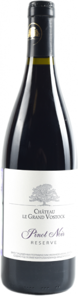 ШАТО ЛЕ ГРАН ВОСТОК. ПИНО НУАР РЕЗЕРВ 2023 ― ProdExpo International Wine Coompetition & Guide