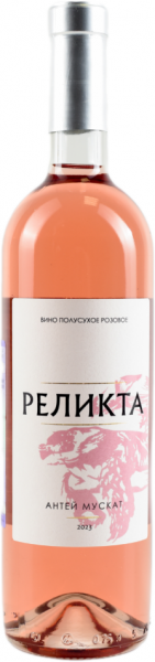 РЕЛИКТА. АНТЕЙ МАГАРАЧСКИЙ-МУСКАТ БЕЛЫЙ 2023 ― ProdExpo International Wine Coompetition & Guide