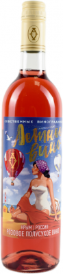 ALMA VALLEY. ПИНАП ЛЕТНЕЕ ВИНО 2023