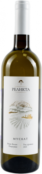 РЕЛИКТА. МУСКАТ БЕЛЫЙ 2023 ― ProdExpo International Wine Coompetition & Guide