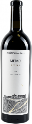 ШАТО ДЕ ТАЛЮ. МЕРЛО РЕЗЕРВ 2021