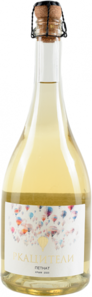 MONS ALBUS. ПЕТНАТ РКАЦИТЕЛИ 2023 ― ProdExpo International Wine Coompetition & Guide