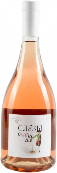 НОВОЗАВЕДЕННОЕ. СЛЕЗЫ БЫВШИХ 2023  ― ProdExpo International Wine Coompetition & Guide