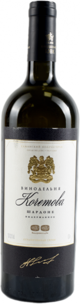 ВИНОДЕЛЬНЯ КОЧЕТОВА. ШАРДОНЕ 2019 ― ProdExpo International Wine Coompetition & Guide