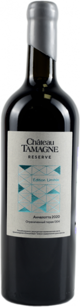ШАТО ТАМАНЬ РЕЗЕРВ. АНЧЕЛОТТА 2020 ― ProdExpo International Wine Coompetition & Guide