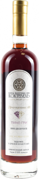 ДРАГОЦЕННОСТИ. ПИНО ГРИ 2016 ― ProdExpo International Wine Coompetition & Guide