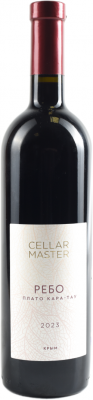 CELLAR MASTER. РЕБО 2023