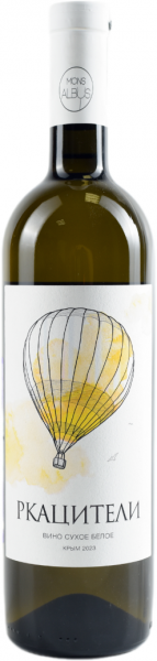 MONS ALBUS. РКАЦИТЕЛИ 2023 ― ProdExpo International Wine Coompetition & Guide