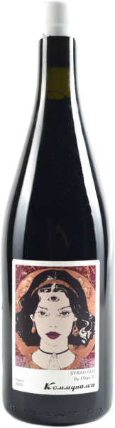 КОММУНАЛКА. СИРА ГЛЮ 2023  ― ProdExpo International Wine Coompetition & Guide