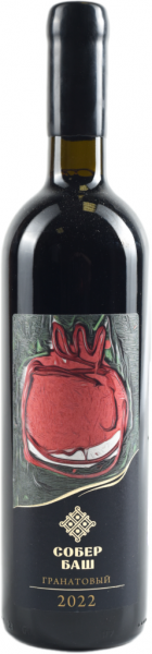 СОБЕР БАШ. ГРАНИ. ГРАНАТОВЫЙ 2022 ― ProdExpo International Wine Coompetition & Guide