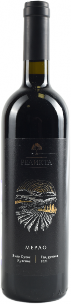 РЕЛИКТА. МЕРЛО 2023 ― ProdExpo International Wine Coompetition & Guide