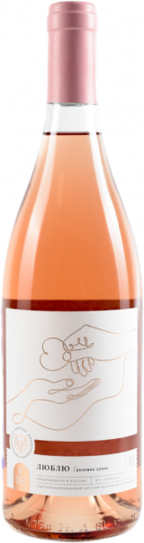 БЮРНЬЕ. ЛЮБЛЮ РОЗОВОЕ 2023 ― ProdExpo International Wine Coompetition & Guide