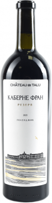 ШАТО ДЕ ТАЛЮ. КАБЕРНЕ ФРАН РЕЗЕРВ 2021