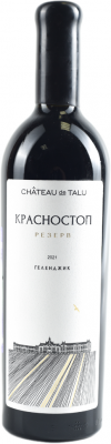 ШАТО ДЕ ТАЛЮ. КРАСНОСТОП РЕЗЕРВ 2021